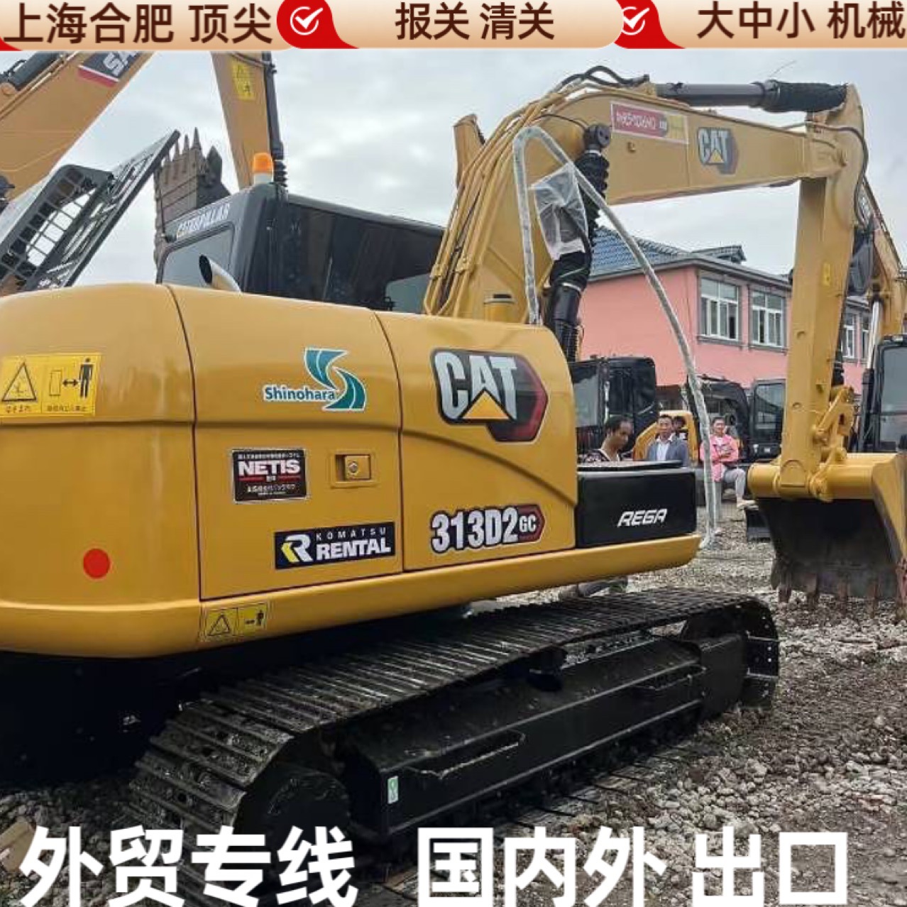 Exportación de comercio exterior de China 130 excavadora PC120 PC110