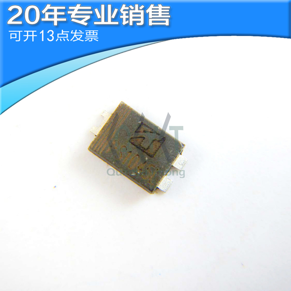 全新 PS1045L 10A 45V TO-277 肖特基二极管 贴片二极管 二三极管