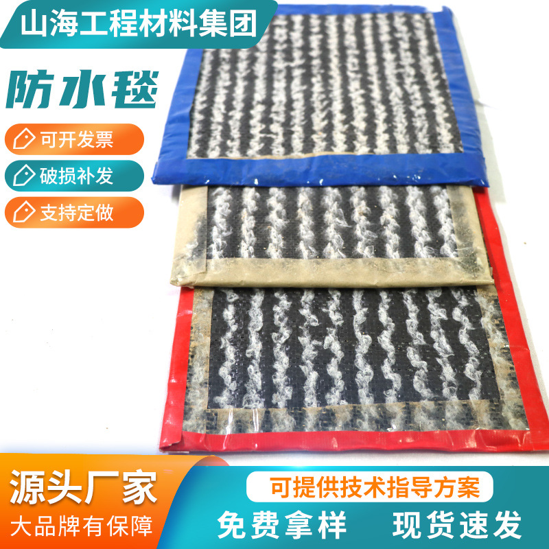 厂家供应膨润土防水毯湿地垃圾场填埋场护坡GCL膨润土防水毯