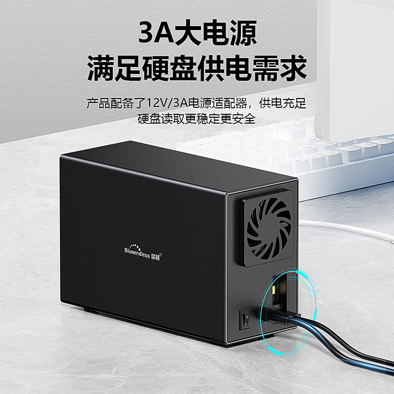 Caja de disco duro móvil de 3,5 pulgadas USB3.0 de doble disco gabinete RAID SATA caja de disco duro caja de disco