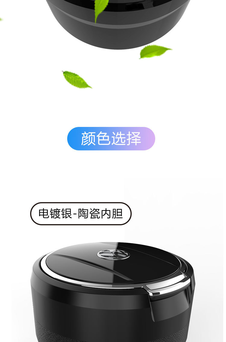 Suitable for Volkswagen Sagitar Lavida Tanyue Magotan Bora Santana Tiguan L Toury Passat Car Ashtray