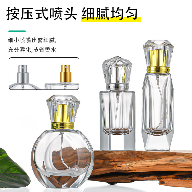 50ml botella de perfume portátil botella de perfume de especificación múltiple botella cosmética botella de perfume avanzada botella vacía de vidrio