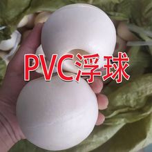 泡沫浮球PVC浮漂拉网拦垃圾环保航道河道划分专用配件浮球包邮