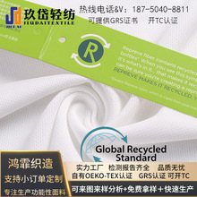 Դ�^ᘿ��S �����䳲�W�� RPET�����w�S�Ứ�W�۲� �ṩGRS�C��