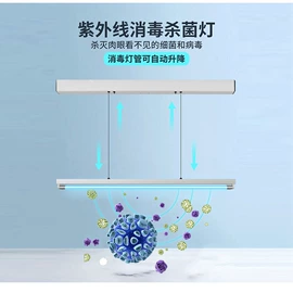 风扇灯;麻将桌;挂式杀菌灯