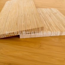 侧压中横板纵横板侧压工字多层楠竹板家具装饰板材集成板厂家批发