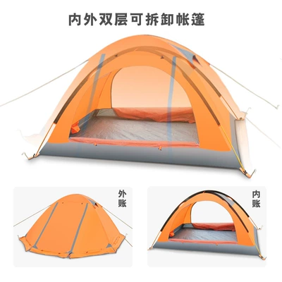 Avtomobil dam çadırları Person Double-Layer Aluminum Pole Windproof