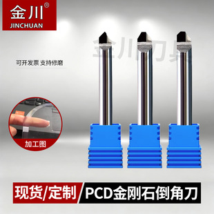 ��Ӳpcd���ǵ��������~�X�Ͻ�߅㊵��X�ø߹⵶����ʯ��̵���