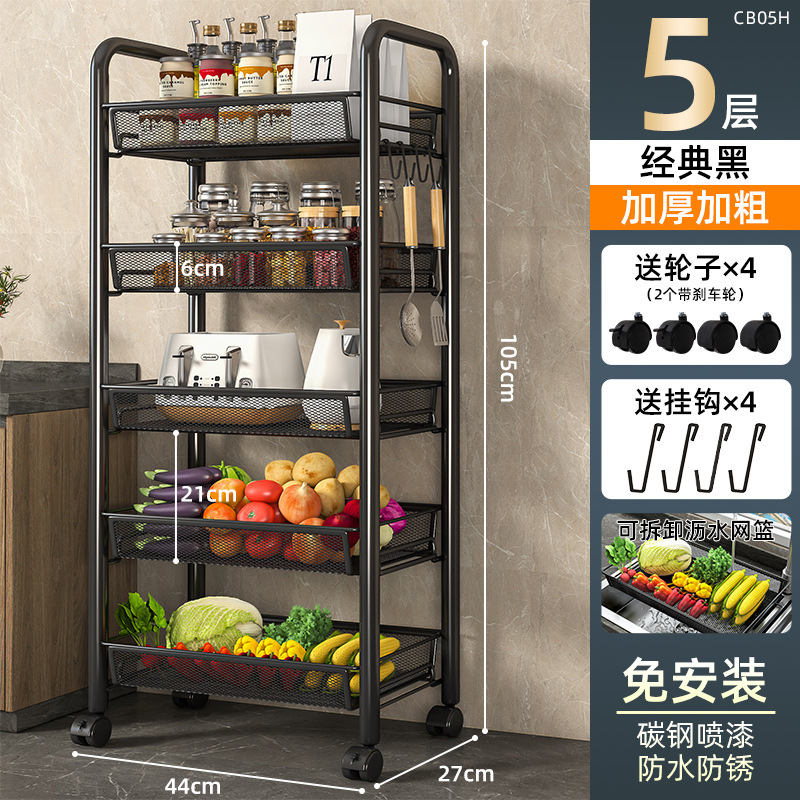 Estante de almacenamiento de cocina Estante de almacenamiento de almacenamiento doméstico Estante de almacenamiento de piso multicapa suministros de gran tamaño pequeño carro canasta de verduras multifuncional
