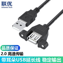 usb���L��usb2.0����ĸ���ݽz�ה������C�����̶���往ȫ�~