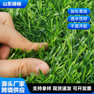 Artificial Simulation Outdoor Lawn Courtyard Playground Decoration Fake Turf Carpet Football Field Artificial Grass Carpet