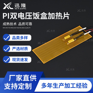 �S�Ҷ���PIаl��Ƭ���ذl��Ĥ�͸ߵ͜ؼӟ�Ƭ����늟�Ĥ�ӟ�Ƭ