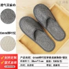 6mm [Full Covered Willow Leaf Pattern Strips] Linen Slippers - Silver Gray