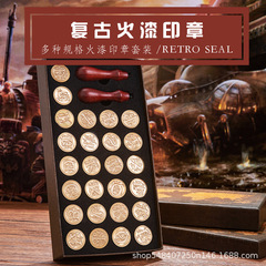 Creative Retro Enamel Stamp Set Wholesale Sealed Envelope Wax Sealing Wax Pellets Gift Stamp Wax Pellet Set