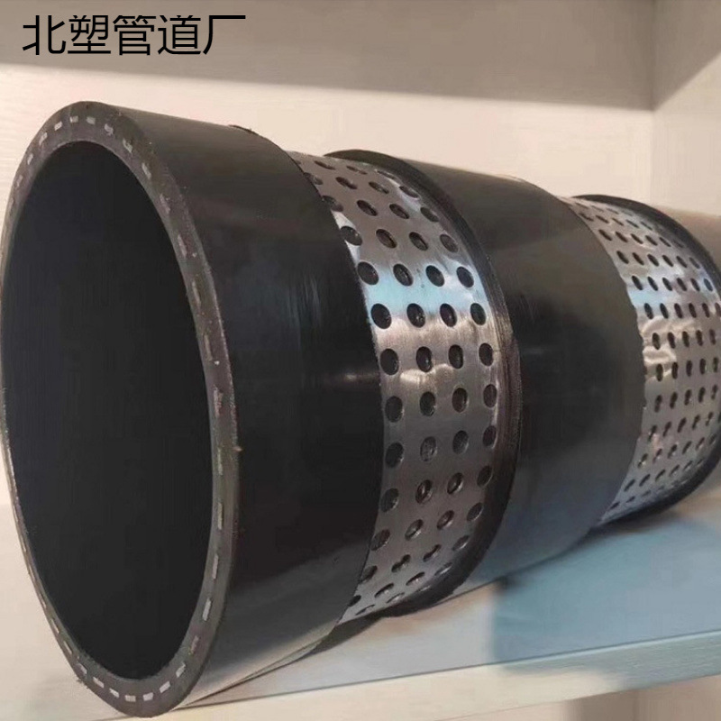 HDPE孔网钢带复合管孔网钢带管孔网钢带聚乙烯给水管孔网钢骨架管