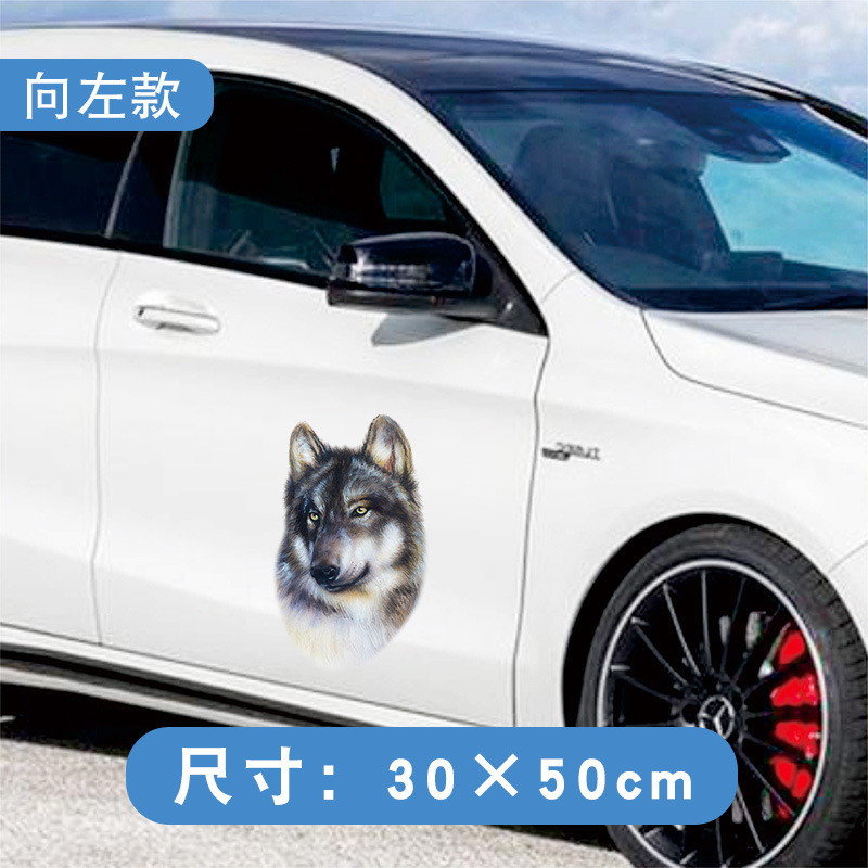 車のスクラッチカバーステッカー 3D 立体ボディドアフロントバンパー大型ウルフヘッド装飾車のステッカー|undefined