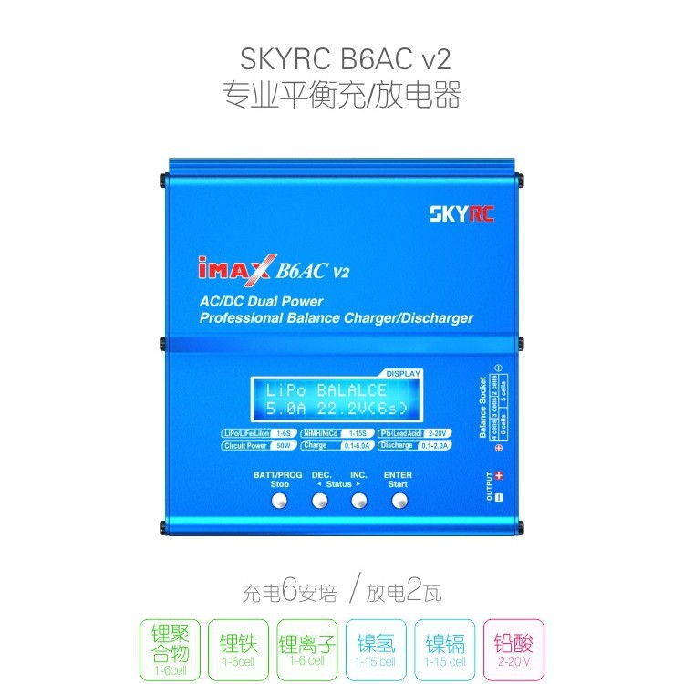 SKYRC IMAX B6AC V2 multi-function charger can set the cut-off…