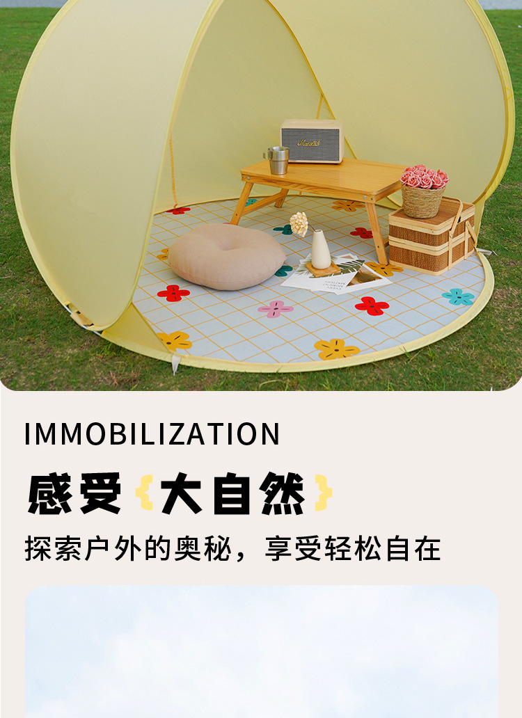 Cross-Border Small Outdoor Beach Children's Seaside Picnic Tent Automatic Folding Portable Quick-Open Sun Protection Tent