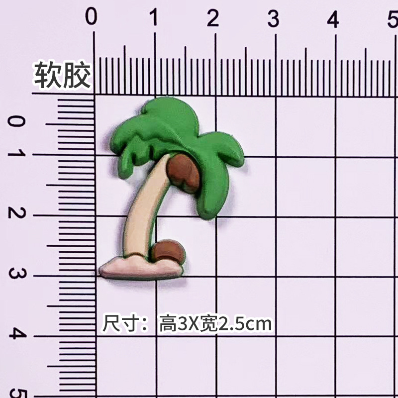 부드러운 접착제 녹색 코코넛 나무 [3*2.5cm]
