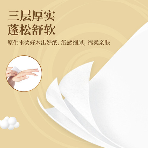 Qingfeng log gold paper towel paper full box commercial household toilet paper napkin wholesale factory