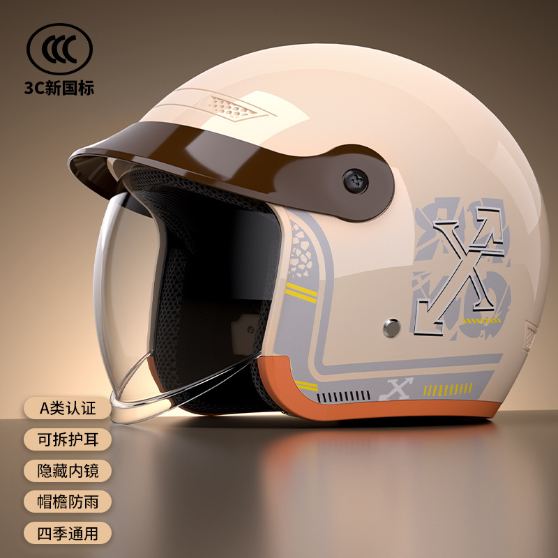 Helmet with – Motuoche Motosiklet kaskı (dəbilqə) - gloss-beige-painted-inner-anti-fog-lens