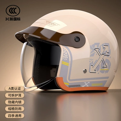 and Women's Popular Anti-Fall Helmet – Motosiklet kaskı (dəbilqə) - bright-beige-painted-inner-push-anti-fog-lenses