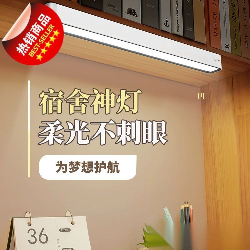 Настольная лампа для защиты глаз и учебы, специальная магнитная потолочная настольная лампа для чтения, классная лампа для общежития студентов колледжа