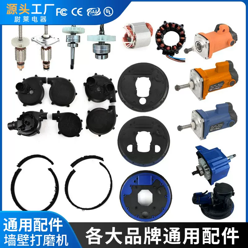 跨境外贸批发折叠墙壁磨墙机墙面打磨机无尘电动砂纸打磨神器便携