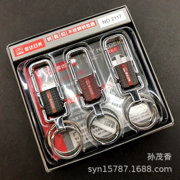 Брелок Kinda Rimi 2117, повседневный модный креативный брелок в штучной упаковке, металлический подарочный замок
