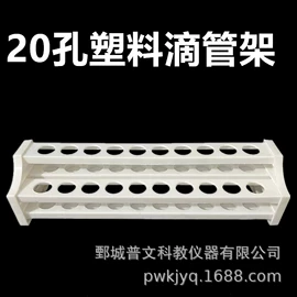 教学仪器;数理教学器材;教学演示用品