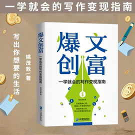 经管励志;社科生活;文学小说