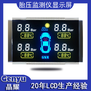 �����S��̥���O�y�xlcd�@ʾ�� VA��a���ڵײ�ɫ�zӡ lcd�ڰ���Ļ