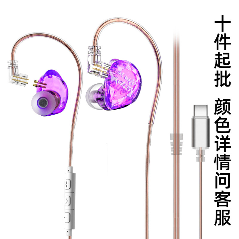 楽斐le2メーカー直営で耳に入るhifiの携帯電話ゲームの有線イヤホンを交換できます。|undefined