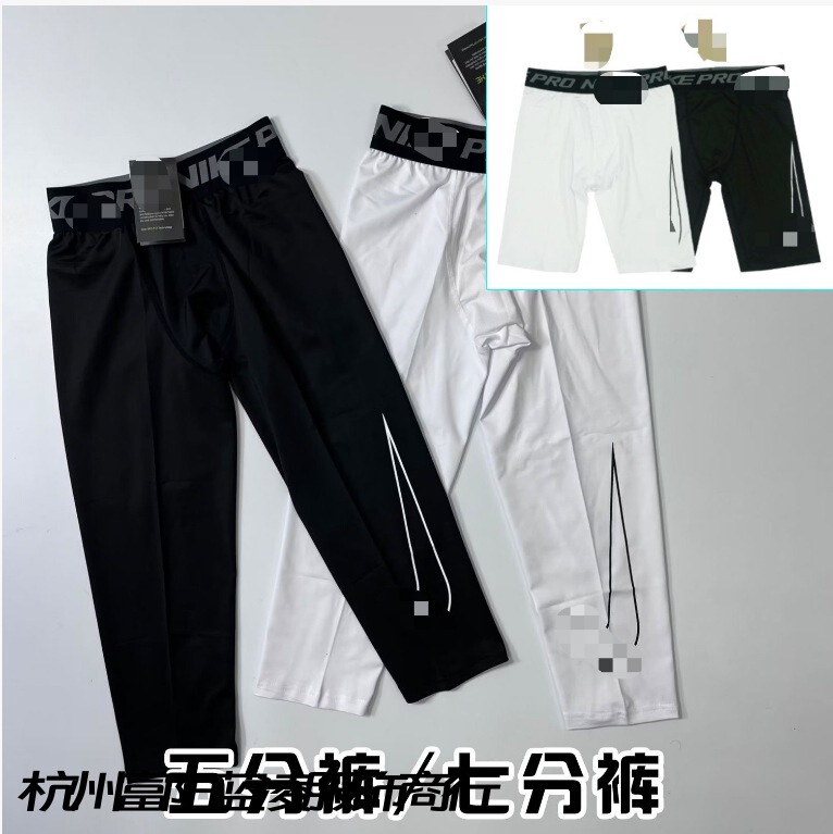 Basketball Tight-Fitting Three-Quarter Pants Men's Fitness Training High-Elastic Compression Base Shorts Running Sports Quick-Drying Shorts