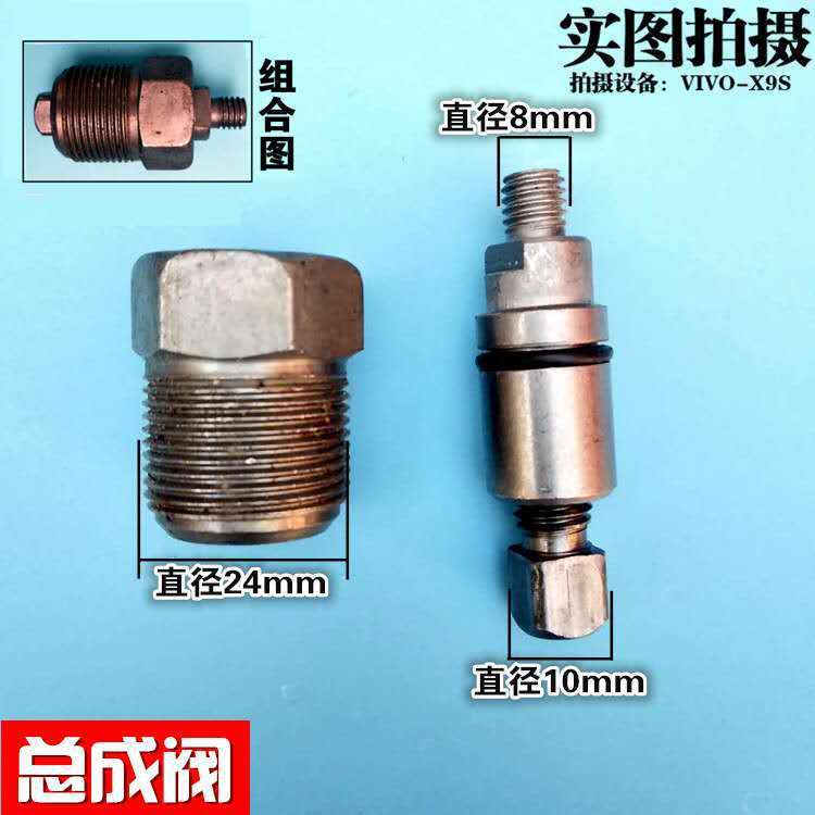 包邮卧式液压千斤顶配件卧顶配件3T4吨通用型托盘万向轮轮子泵芯