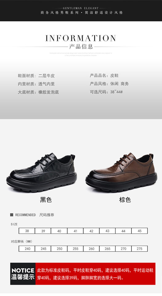 Giày da nam tăng chiều cao đế dày 3 cm kiểu lười cổ thấp, giày da công sở phong cách tối giản — Màu nâu TM 6, Đen 6 chi tiết 5