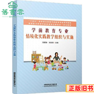 ���֌Wǰ�������I�龳�����`�̌W�M���c��ʩ����������Ї��F