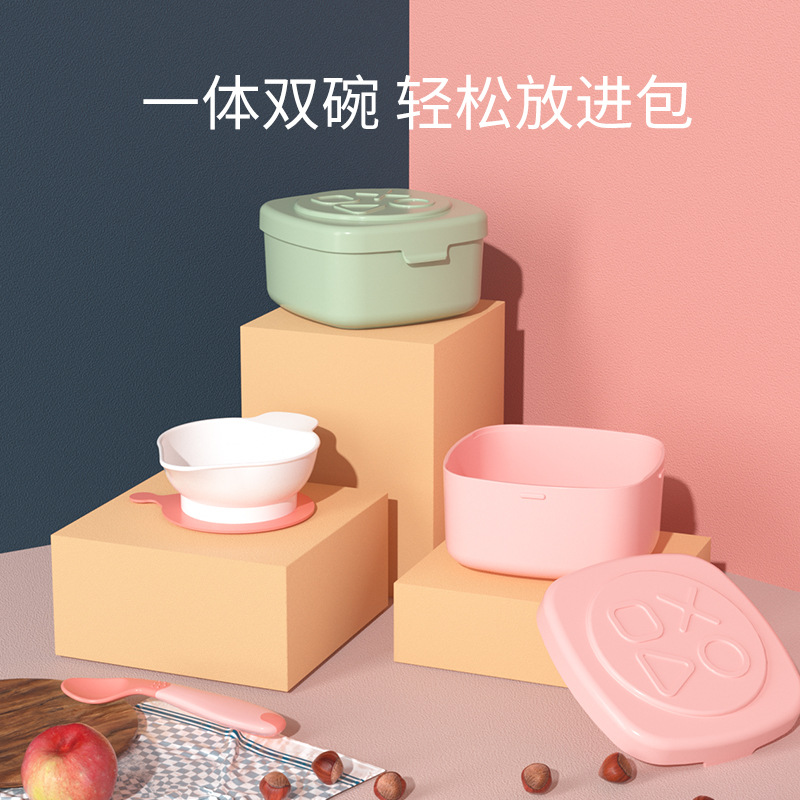 Baby Food SupplementTableware Set Storage Box Baby Suction Disc Bowl Tool Portable Drop-resistant Rice Maste Food Supplementant Bowl Food Supplementant Spoon