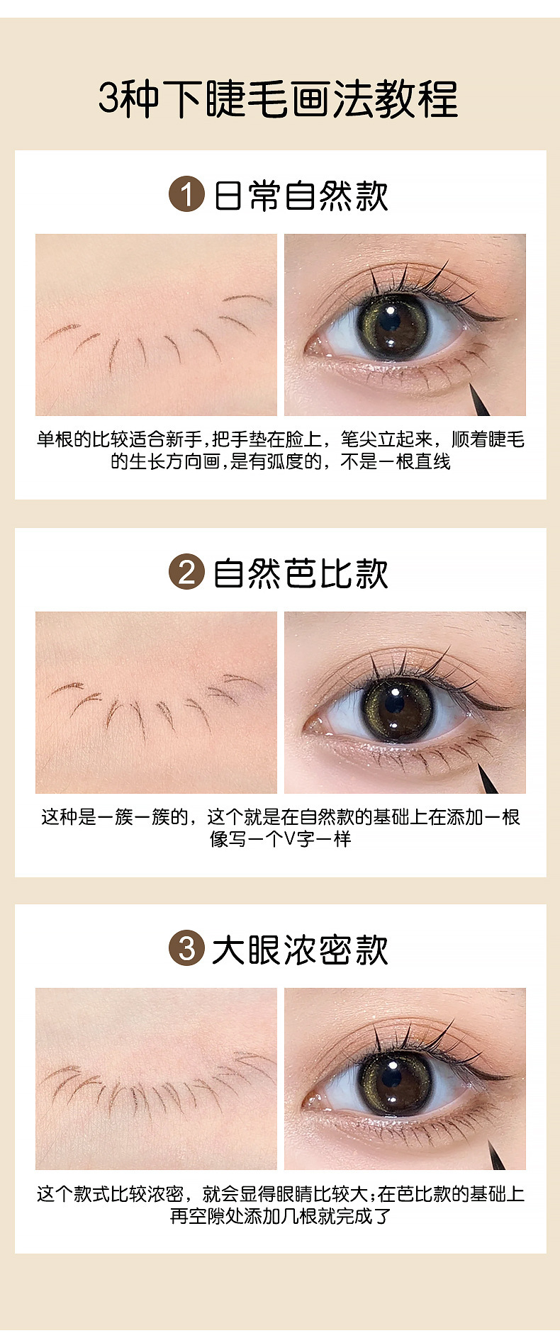 MK Eyeliner liquid pen cotton tip, quick-drying, long-lasting, waterproof, not easy to smudge, extremely fine and smooth, colorful eyeliner eye pen for students undefined