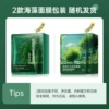 Moisturizing face mask