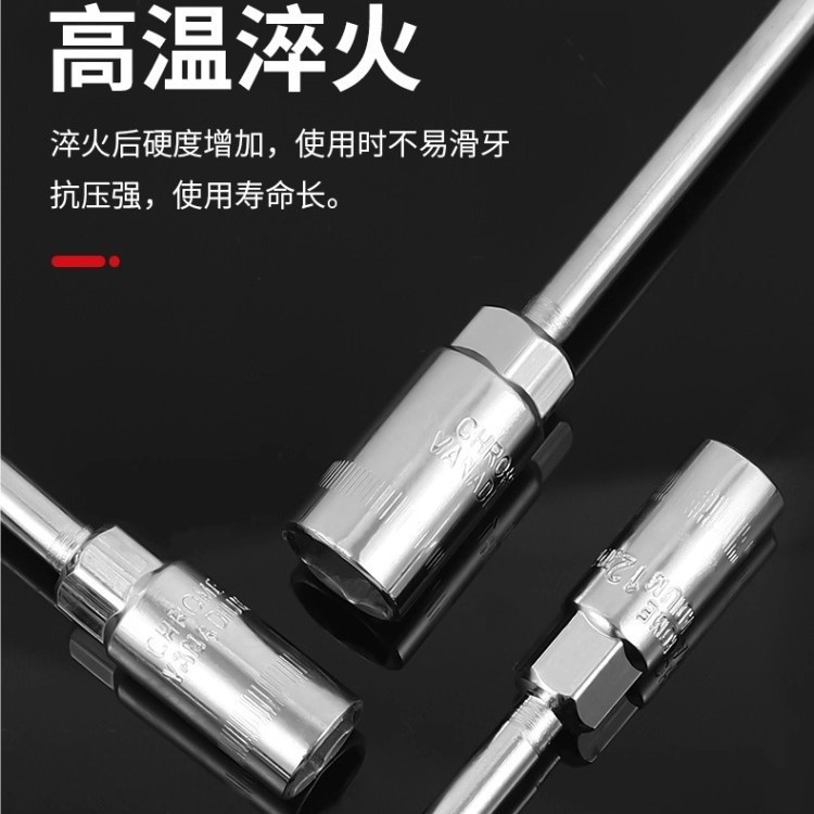 【新人立享0.01】三叉套筒扳手Y型多功能六角套头手动工具套筒|undefined