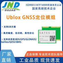 SATES GNSSȫ������λģ�K ST-26-GNF2 ܇�d����GPS��λģ�M