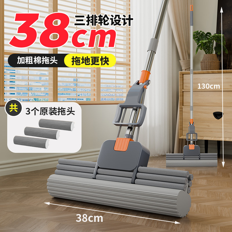 38cm 직선봉 3열 휠걸레 [총 3개의 오리지널 헤드] - 다크그레이