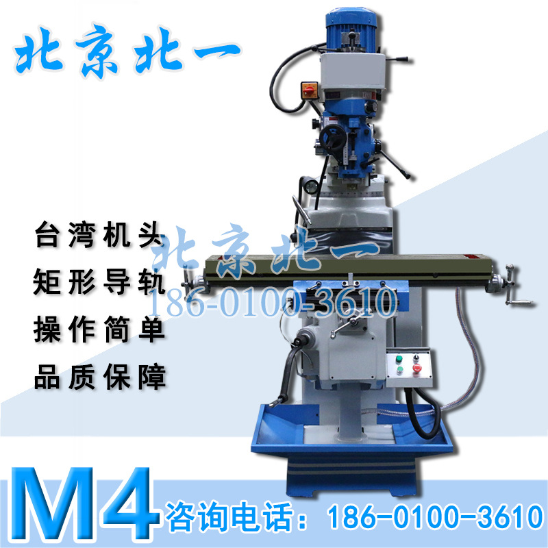 M4(1)