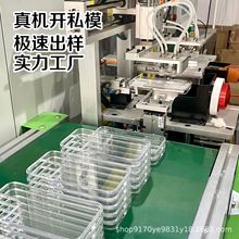 �V�|�S���֙C�״��ӹ��_˽ģ�����֙C��ģ�߼ӹ�����ע����C�_ģ