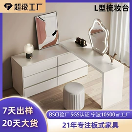 餐边柜;收纳架;梳妆台