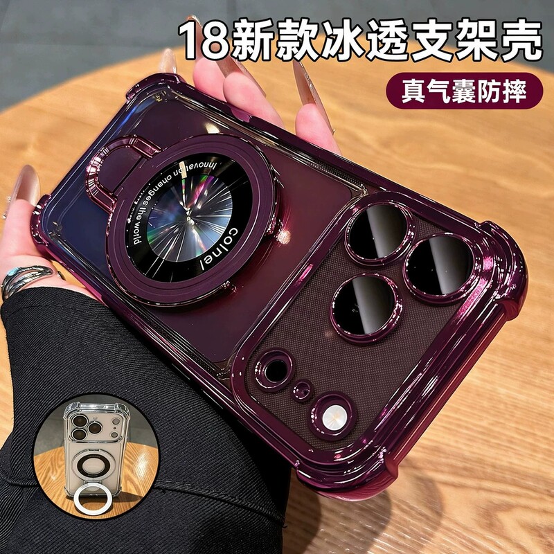 Suitable for Iphone18Promax Electroplated Bracket Magnetic Space Shell Apple 5 All-Inclusive Mobile Phone Case 17E Protective Cover Suitable for Iphone18Promax Electroplated Bracket Magnetic Space Shell Apple 5 All-Inclusive Mobile Phone Case 17E Protective Cover