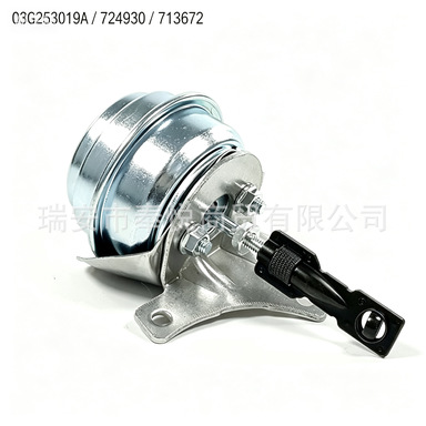 Turbocharger Actuator Suitable for Volkswagen Audi 03G253019A 724930 713672