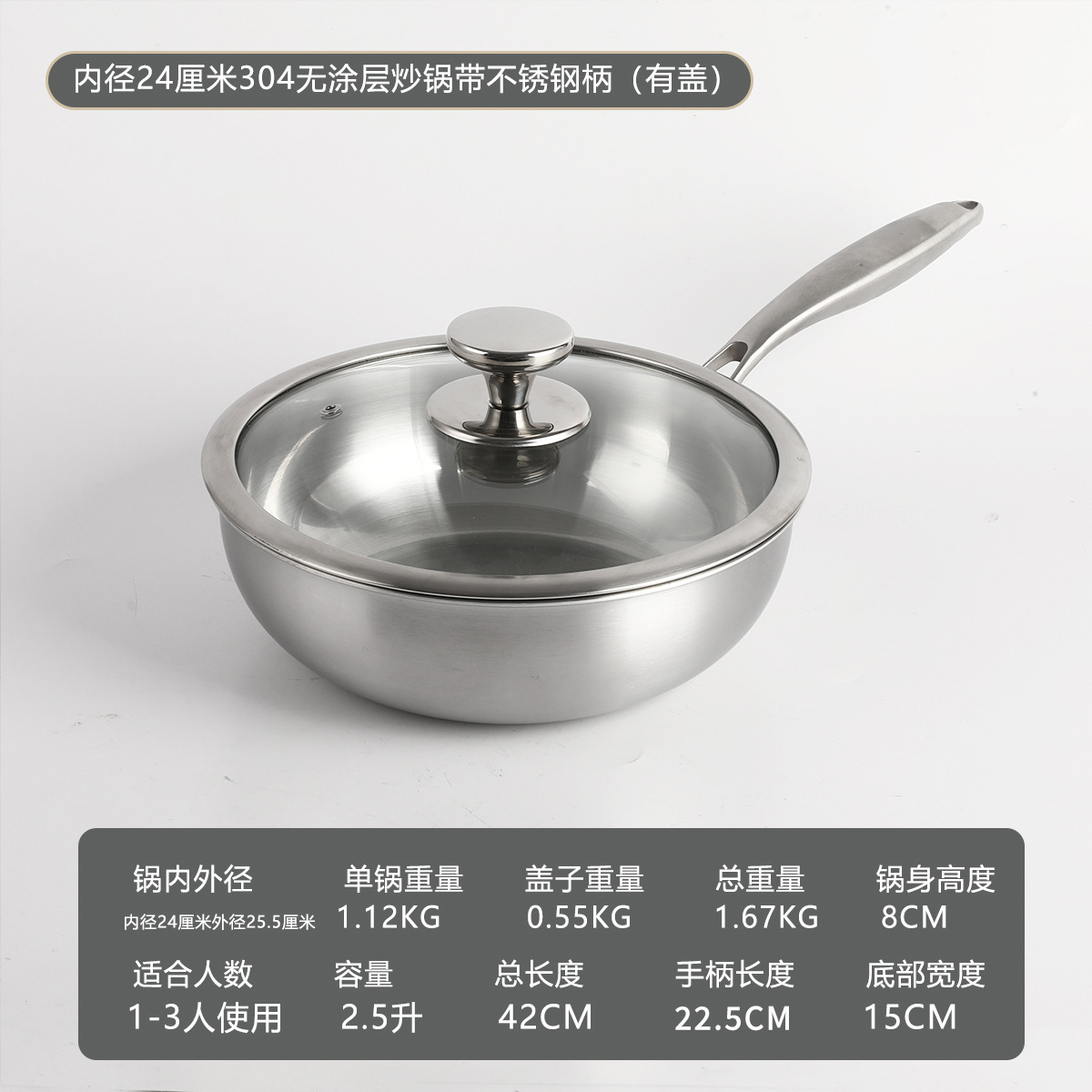 측면 이어가 없는 내경 24 웍 유리 뚜껑