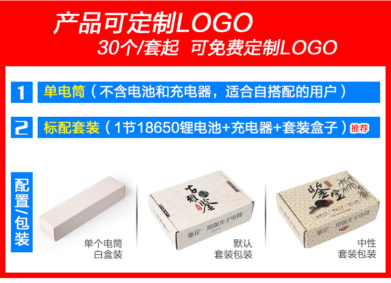详情头部_04.jpg
